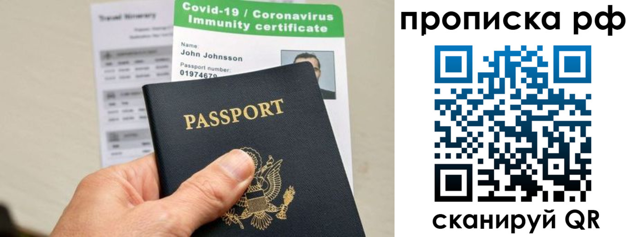 временная регистрация для школы в Вязниках