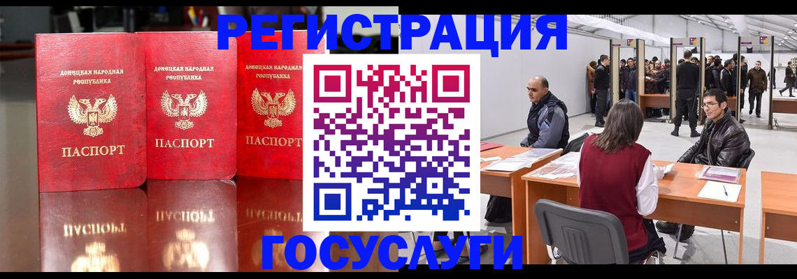 временная регистрация купить в Вязниках
