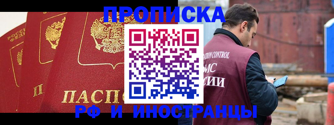 пропишу в квартире в Вязниках