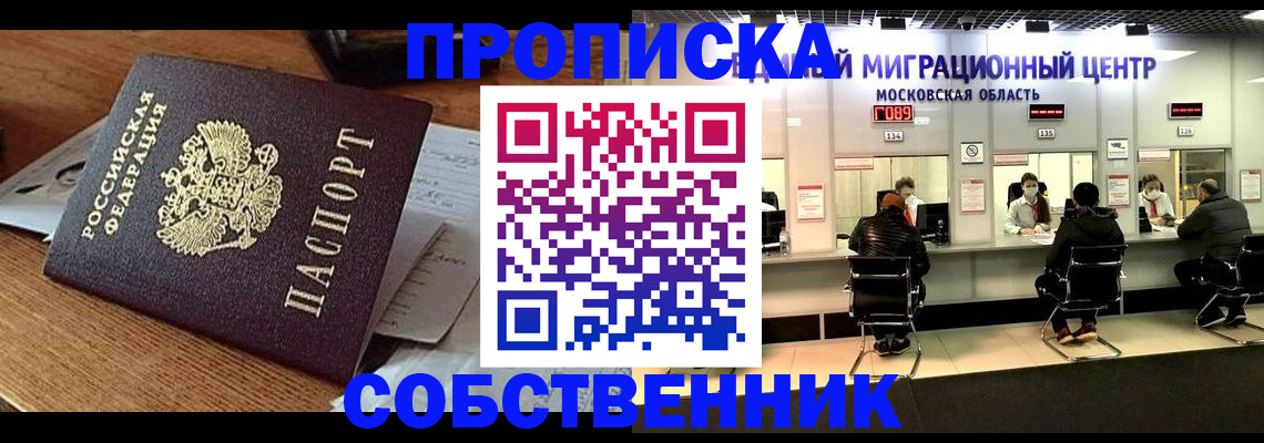 регистрация в Вязниках