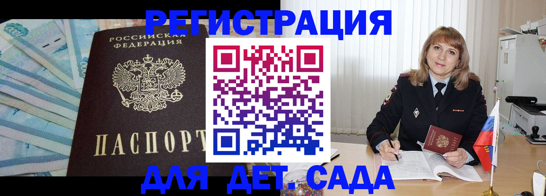 регистрация для школы в Вязниках